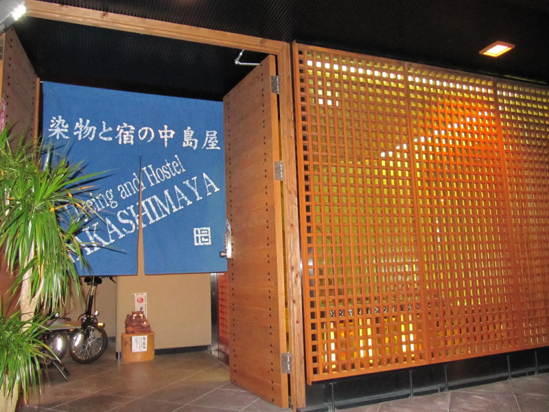 Dyeing and Hostel NAKASHIMAYA - Caters to Women