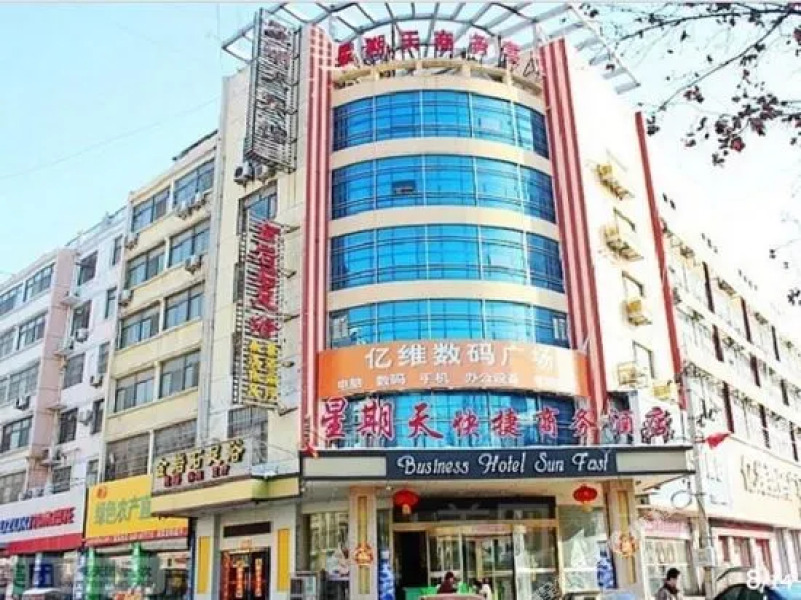 Heze Sunday Business Hotel