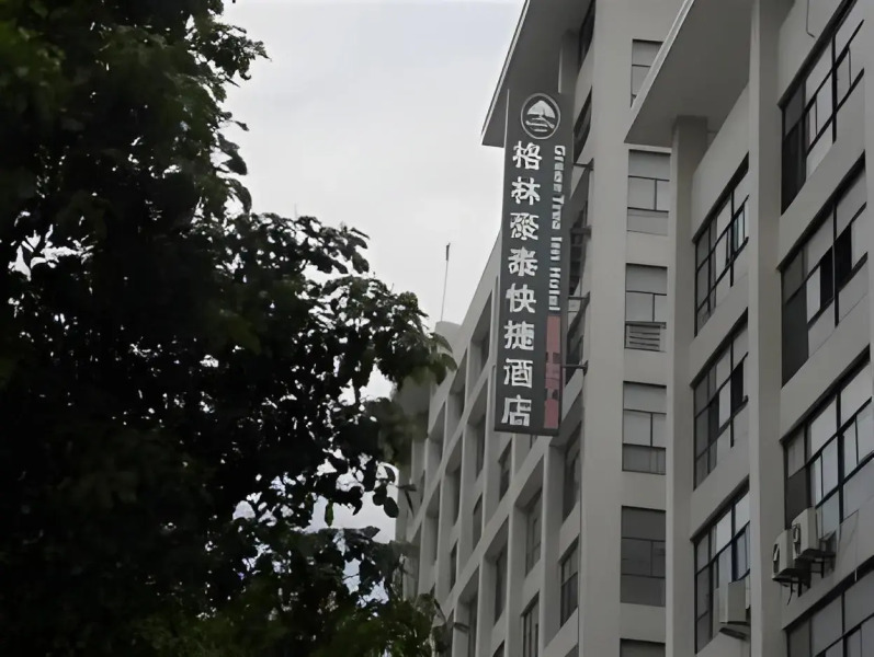 GreenTree Inn Changzhou Xinbei District Taihu Road Wanda Square Express Hotel