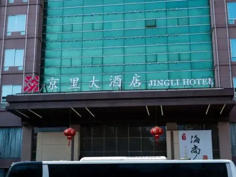 Jingli Hotel
