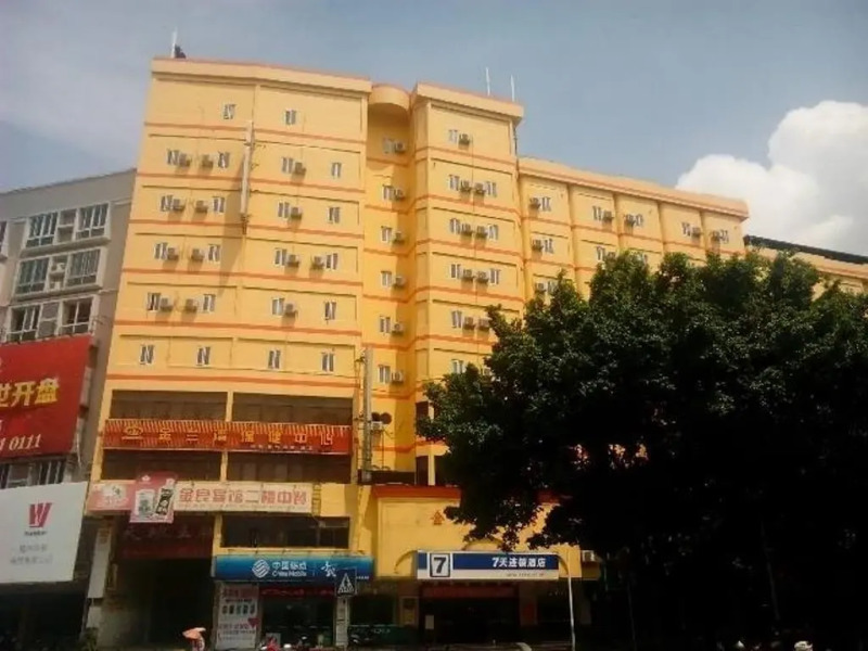 7 Days Inn Meizhou Wuzhou City Bus Station Branch