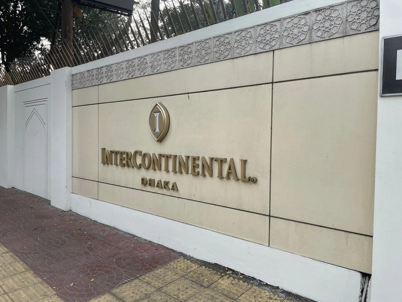 InterContinental Dhaka by IHG