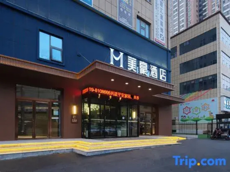 Mehood Hotel (Tongchuan New Area People's Hospital Gymnasium)