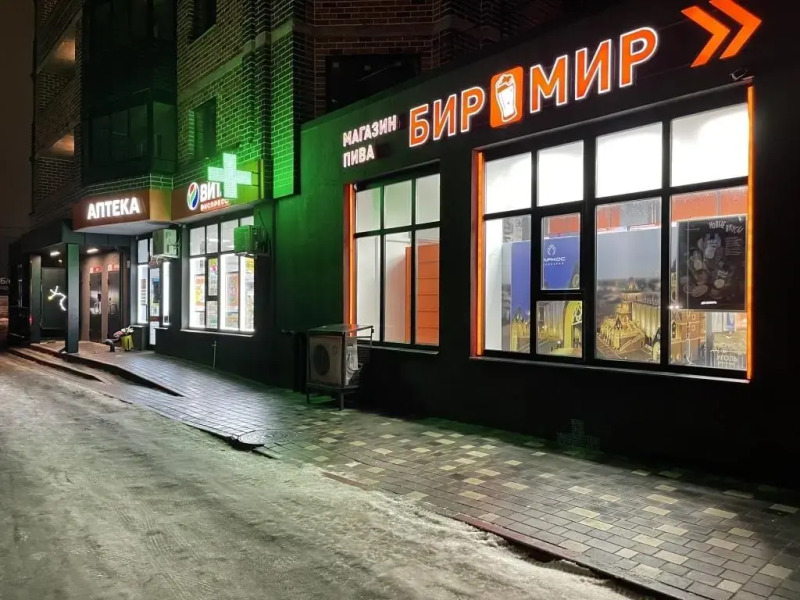 Апартаменты Renta36 (Рента) на улице Историка Костомарова 40А