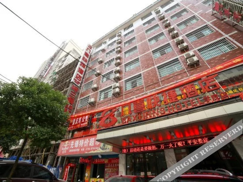 Baxi Chain Hotel Loudi Xuayuan Road