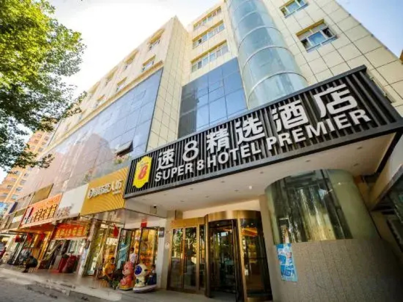 Super 8 Hotel (Akto)