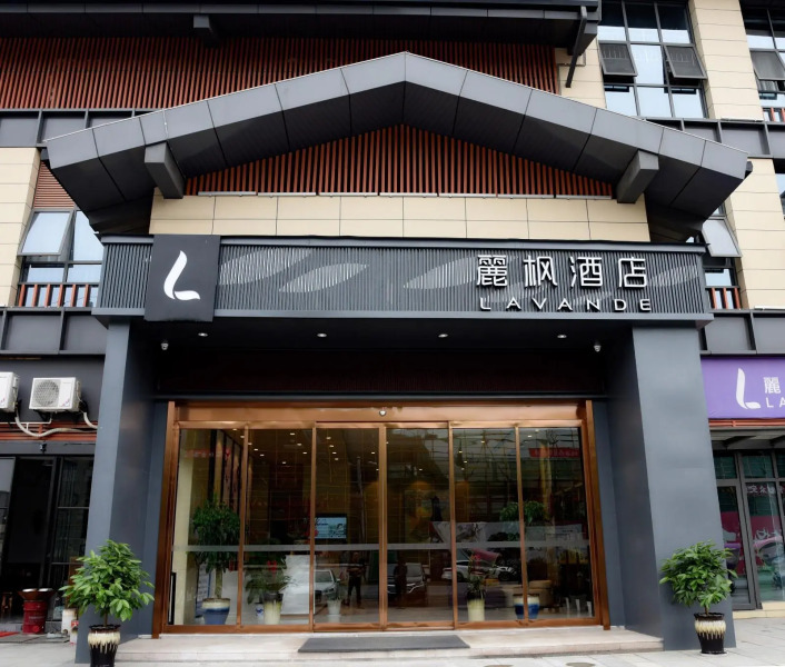 Lavande Hotels Wanzai Ancient City