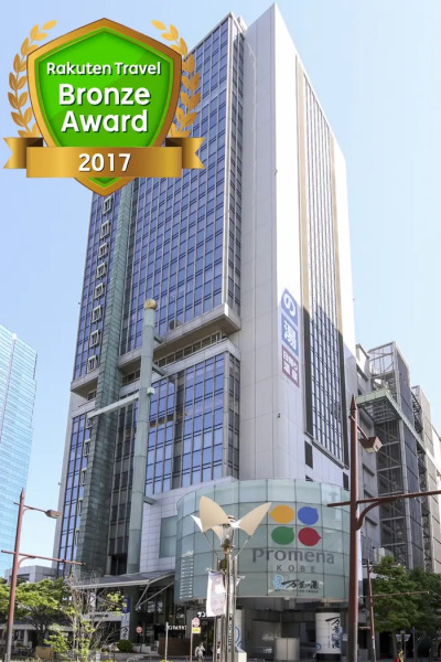 Kobe Harbourland Onsen Manyo no Yu