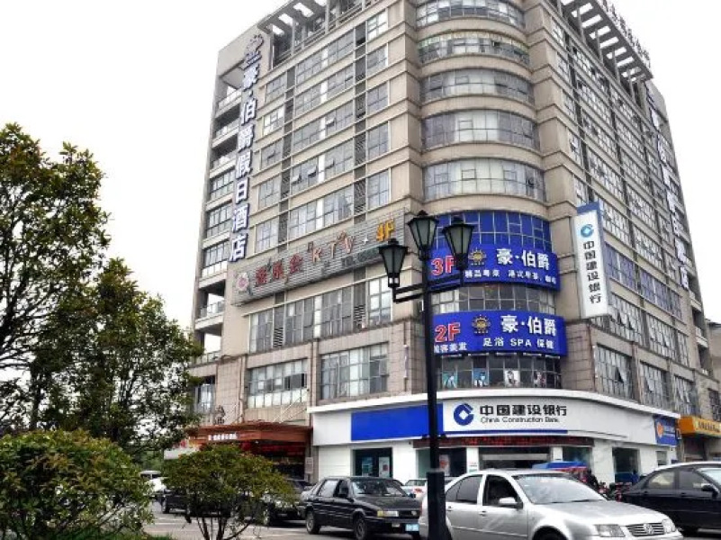 Earl Hao Holiday Hotel - Wuxi