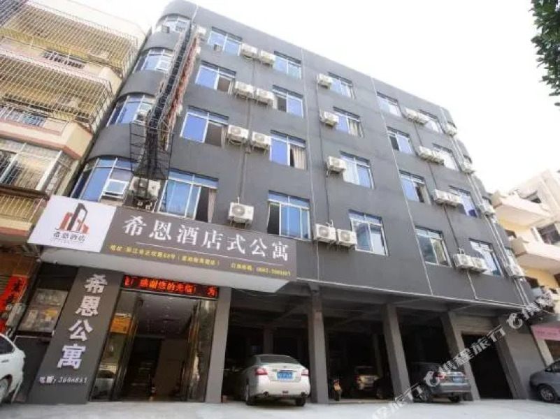 Yangjiang Xien Hotel Apartment (Yangjiang Baili Plaza Store)