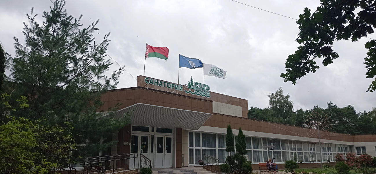 Санаторий Буг