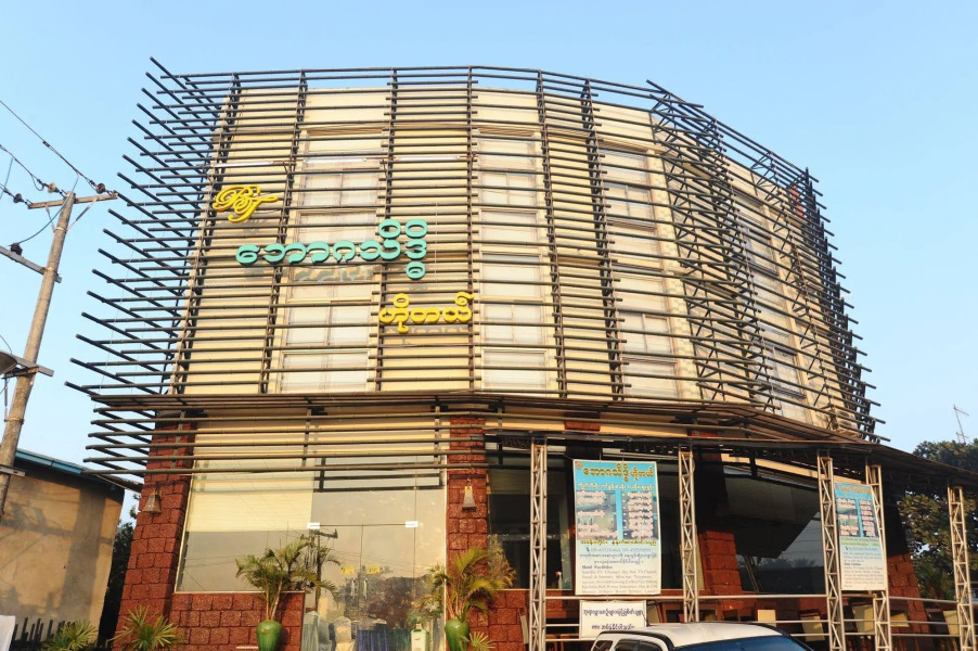 Bawga Theiddhi Hotel Kyaik Hto