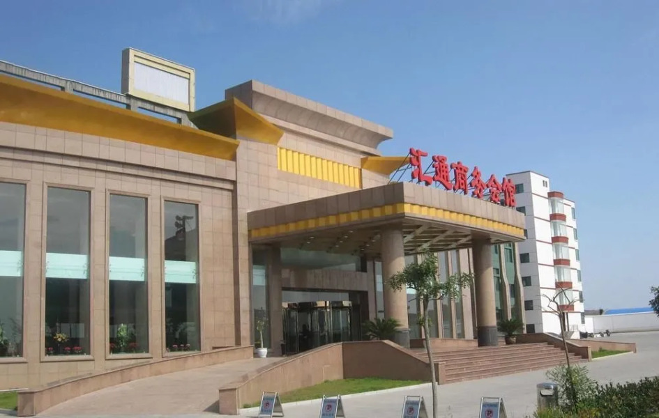 Huitong Business Hotel