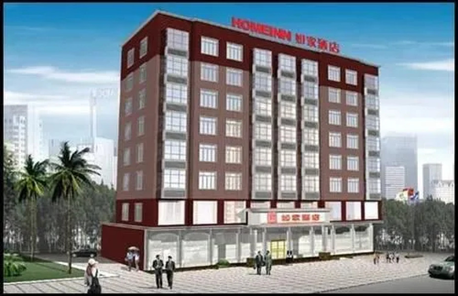 Home Inn Puning International Commodity City