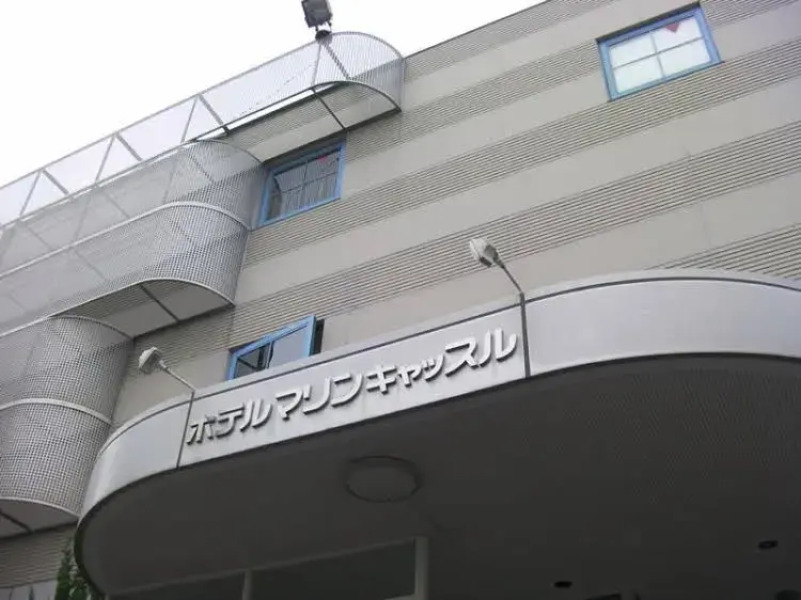 Hotel Tetora Honhachinohe - Vacation Stay 56355v (Adults Only)