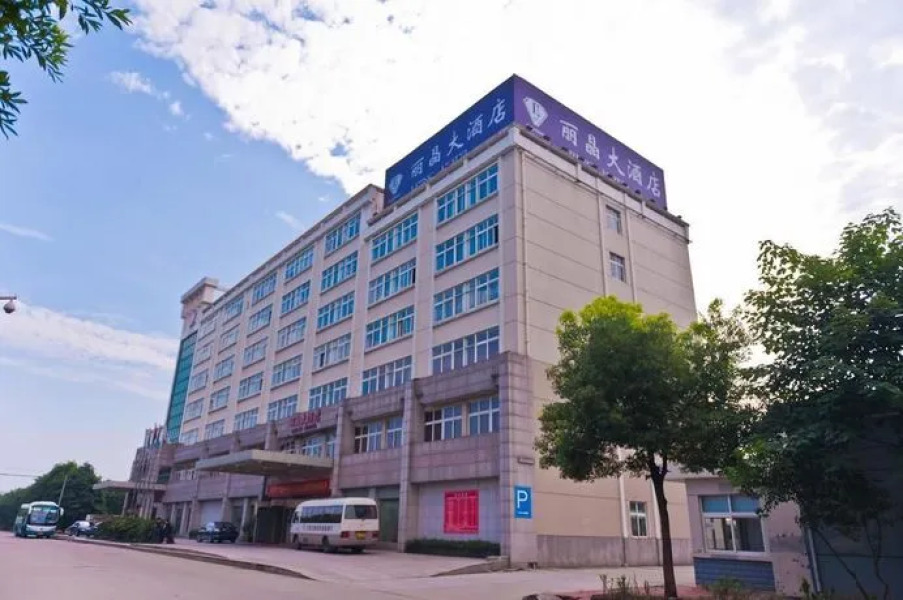 Deqing Lijing Grand Hotel - Huzhou