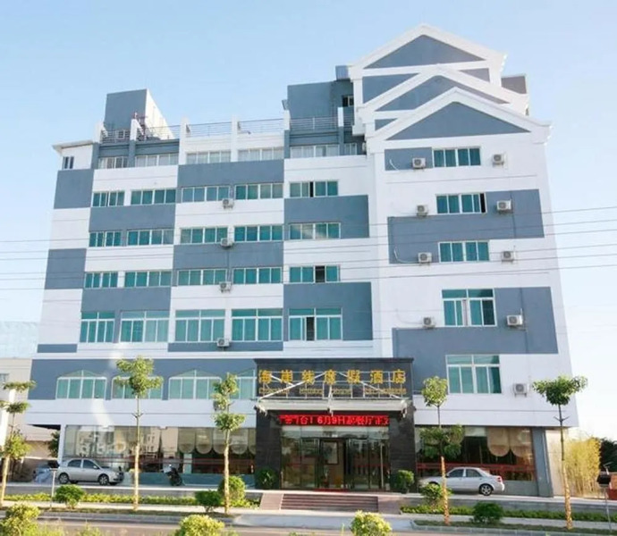 Hai'anxian Holiday Hotel