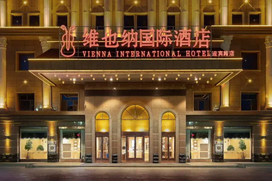 Vienna International Hotel of  Yingbin Road Altay Airport