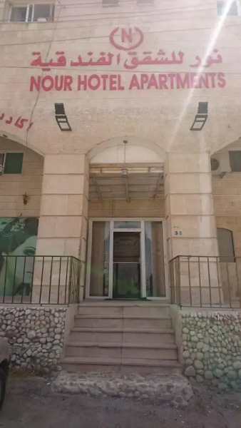 Noor Hotel Apartments