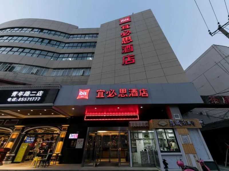 ibis Nantong Qingnian