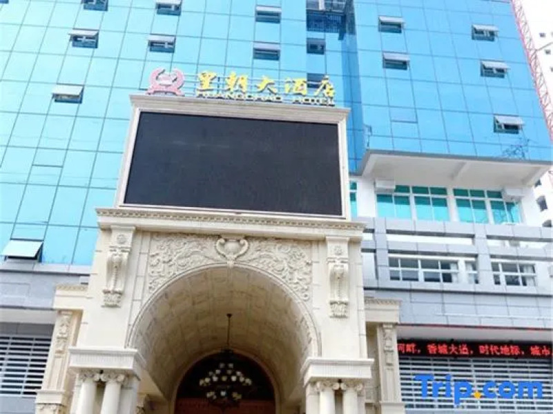 Huangchao Hotel