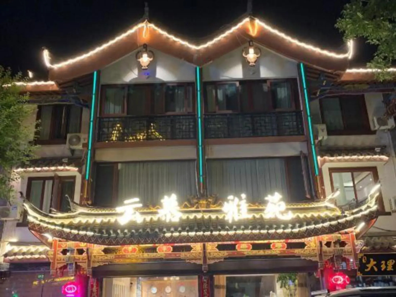 Yunmu Yayuan (Chuxiong Yi Ancient Town High Speed Railway Station)