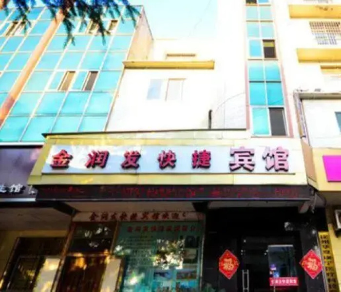 Xuzhou Jinrunfa Express Inn