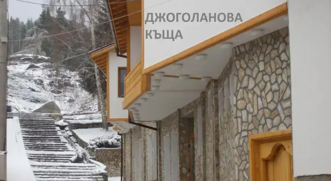 Family Hotel Djogolanova Kashta