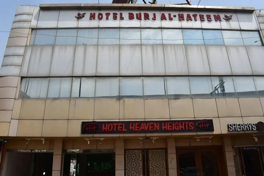 Hotel Burj Al-Hateem