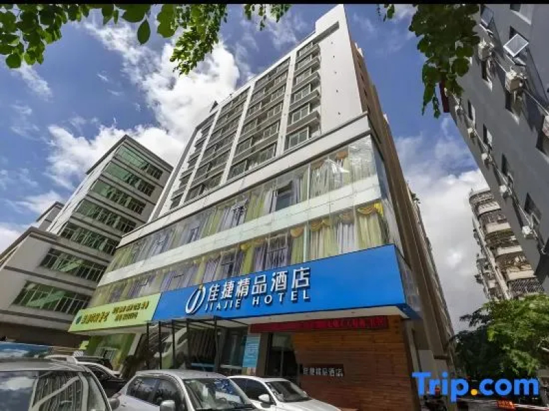 Jiajie Inn Haikou Fruit Market Branch