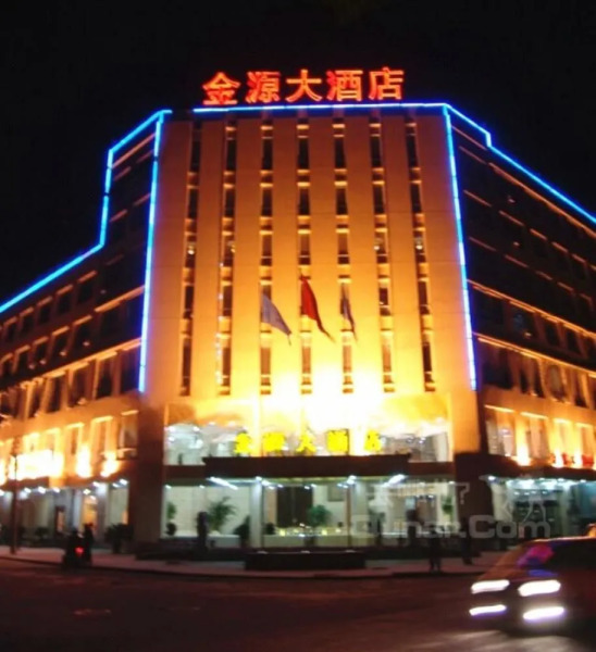 Henan Jinyuan Hotel