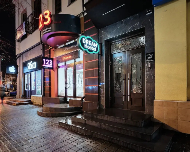 Dream Hostel Khmelnytskyi