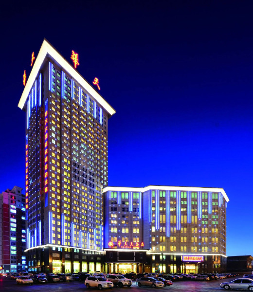 Changchun Huatian Hotel