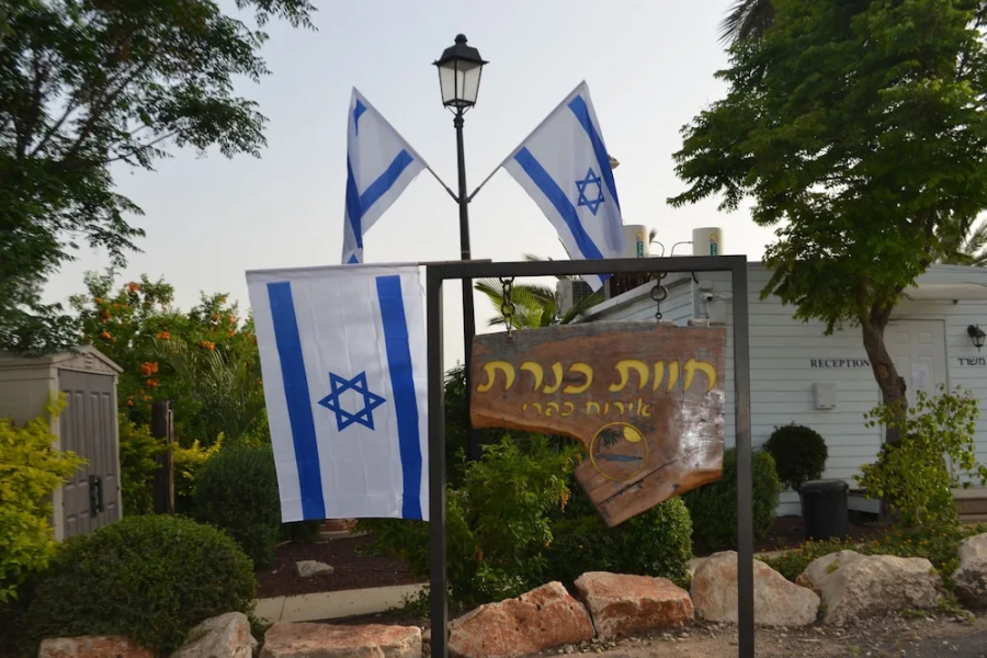 Kinneret Village