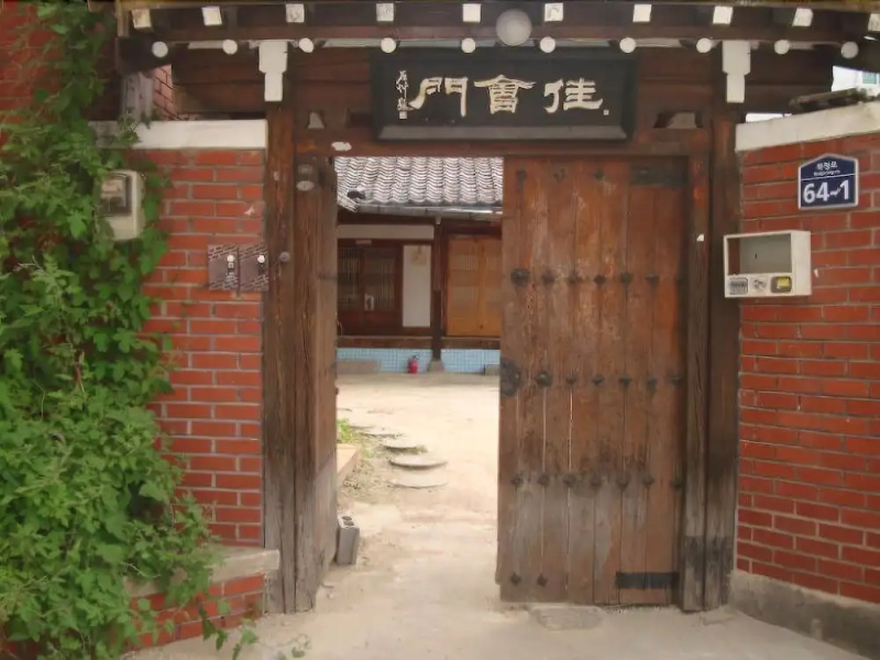 Gyeongju sum guesthouse