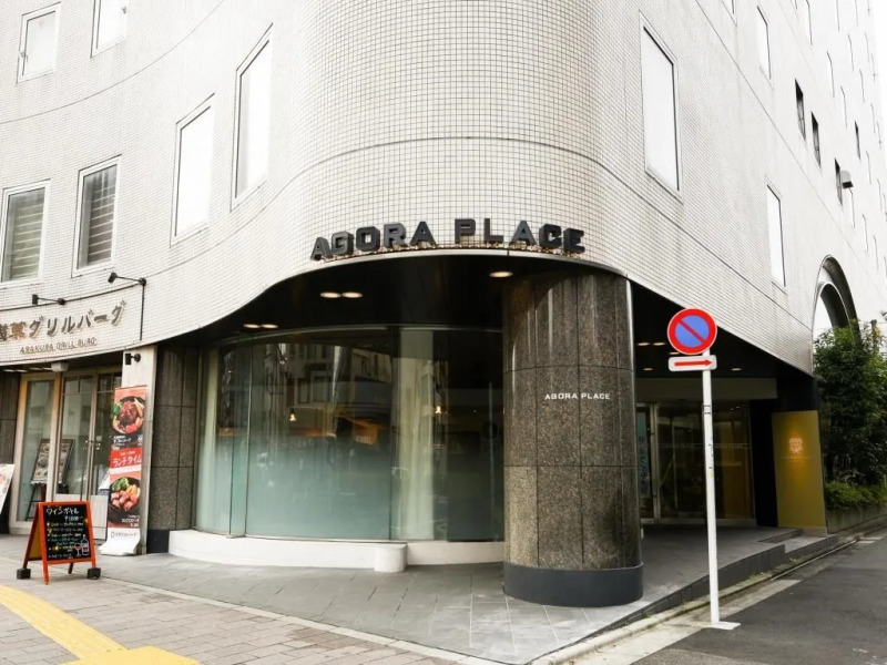 Agora Place Tokyo Asakusa