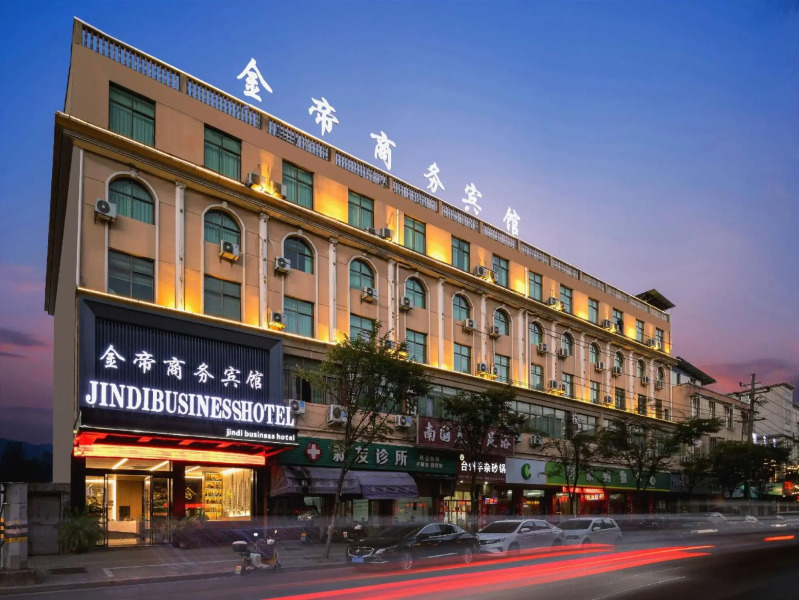 Jindi Business Hotel (Wuyi Baiyangdu, High Speed Railway Station)