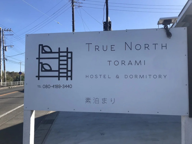 True North Torami