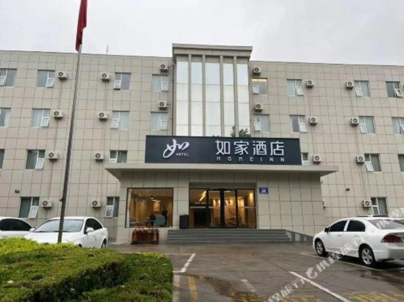 Homeinn Hotel (Guangrao Yuehe Park Xiguan Town)