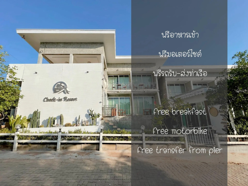 Check-in Resort Koh Larn