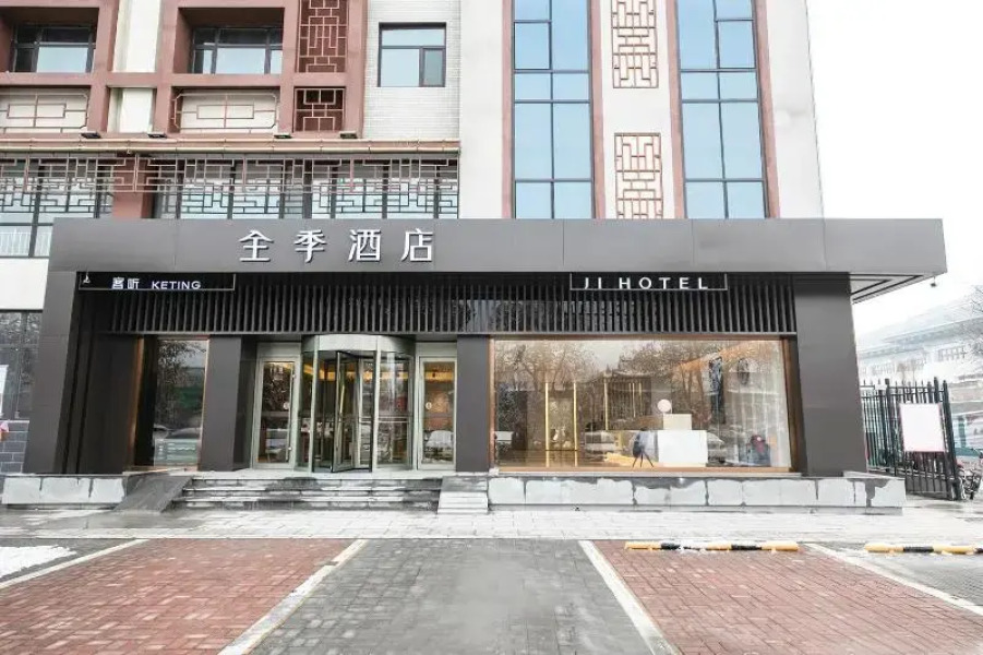 Ji Hotel xingtai museum store