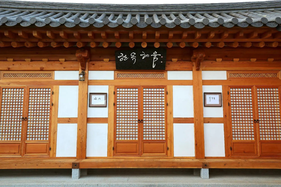 Hanok Hyeyum