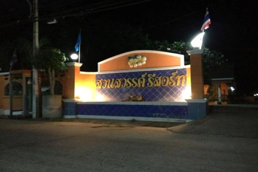 Paradise Resort Buriram