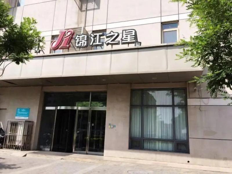 Jinjiang Inn Baotou Donghe Railway Sation