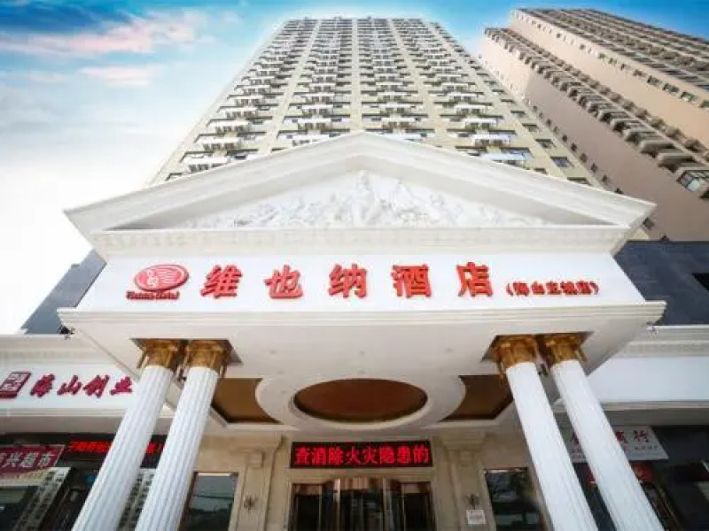 Vienna Hotel Yingcheng Hai Mountain Yingcheng