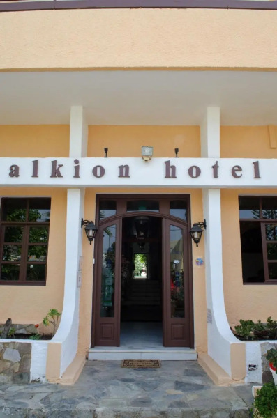Alkion Hotel