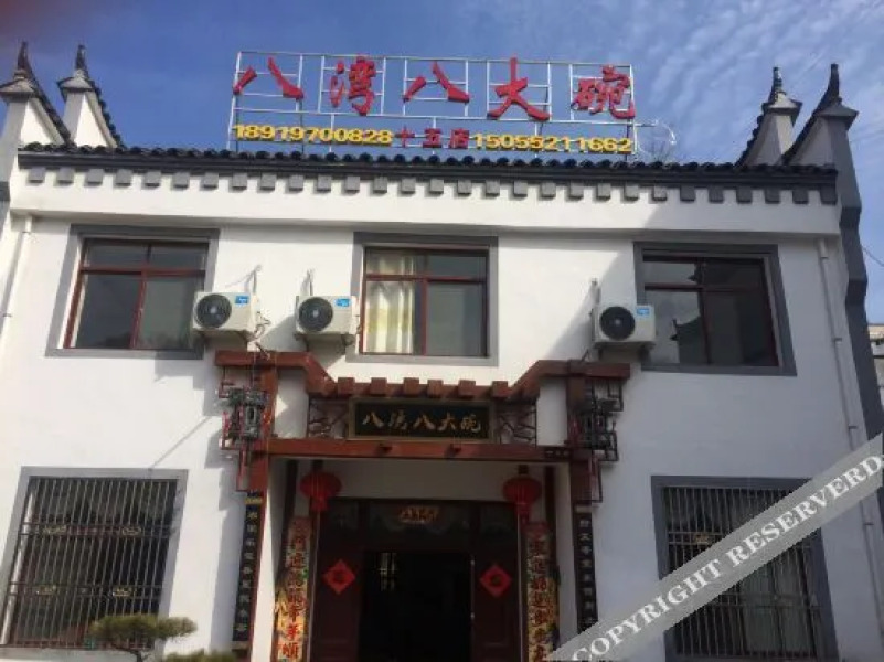 Bawan Badawan No.15 Hotel