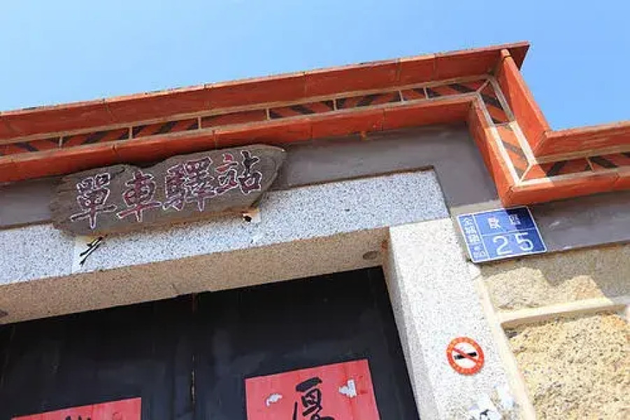 Bicycle Stop Joy Gallery