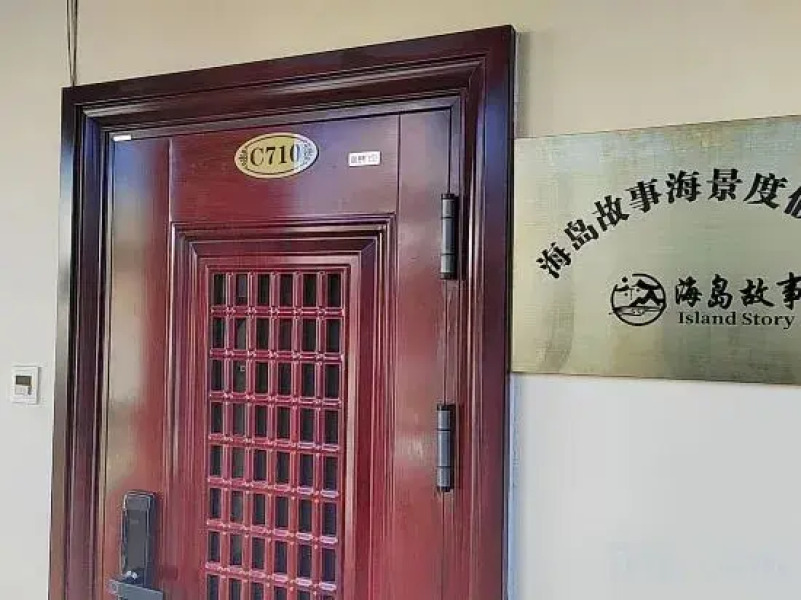 Island Story Holiday Apartment