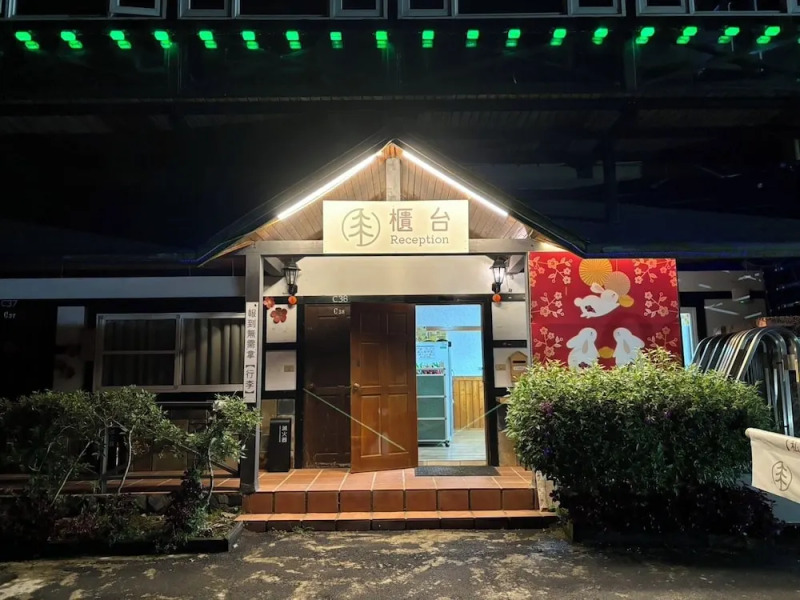 Zusin Shin Garden Hotel